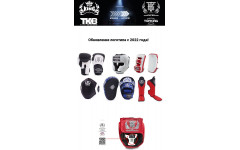 Защита голени Top King Shinguards "Super Snake" TKSGSS02 White(Gold) - M