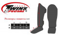 Защита голени Twins Special FSGL10-TW5 white blue L