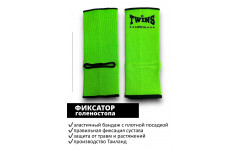 Голеностопы Twins Special AG1 green L